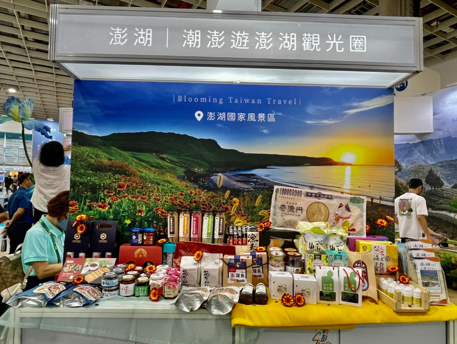Photo: 2023 Taipei International Travel Fair (ITF)